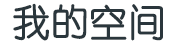 高明区娱乐网